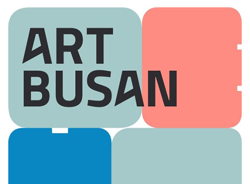 [이벤트] ART BUSAN 2021 티켓 배포 이벤트